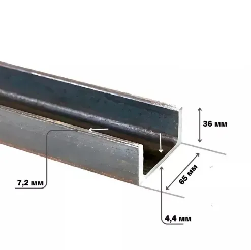 Купить Швеллер 6,5 У
