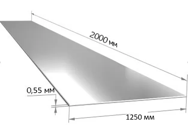 Купить Лист оцинкованный 0.55 мм 1250х2000 мм