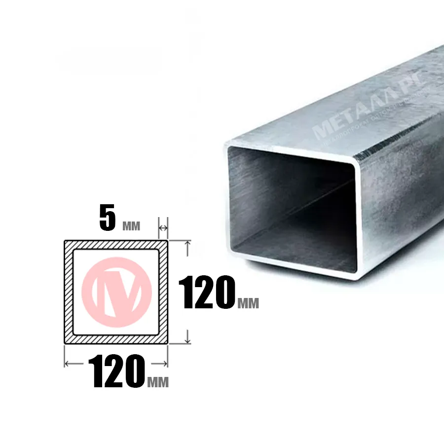 Купить Труба профильная 120х120х5 мм
